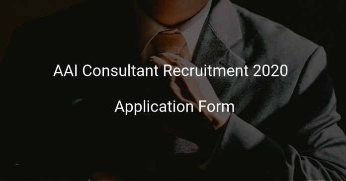 AAI Consultant Recruitment 2020