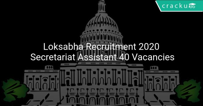 Loksabha Recruitment 2020