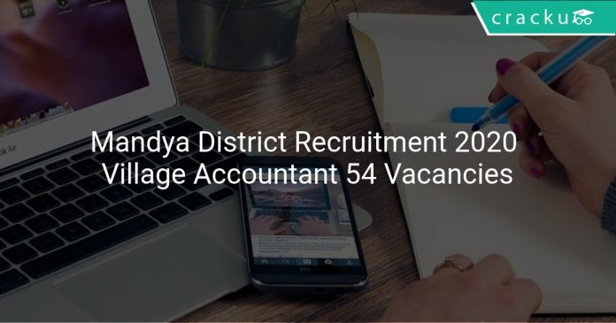 Mandya District Recruitment 2020