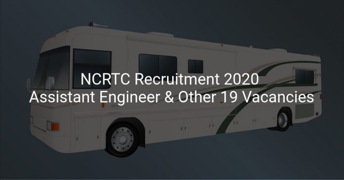 NCRTC Recruitment 2020