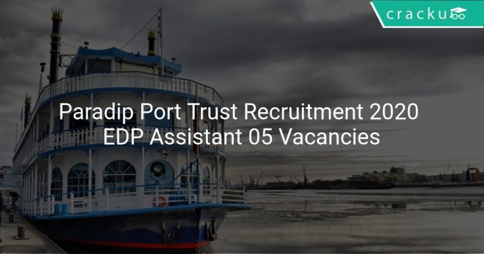 Paradip Port Trust Recruitment 2020