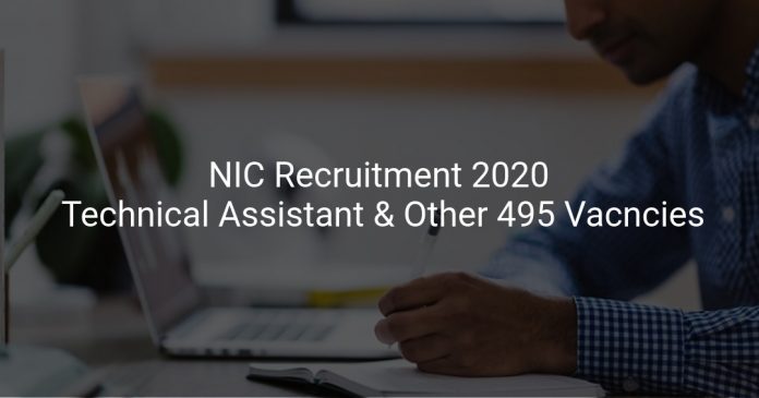 NIC Recruitment 2020