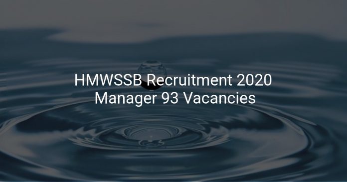 HMWSSB Recruitment 2020