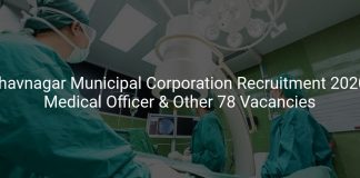 Bhavnagar Municipal Corporation Recruitment 2020