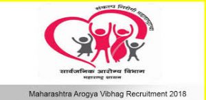 Maharashtra Arogya Vibhag Logo