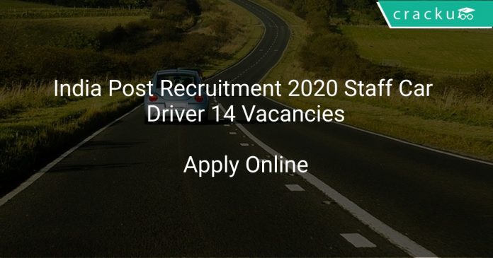 Post Office Recruitment 2020