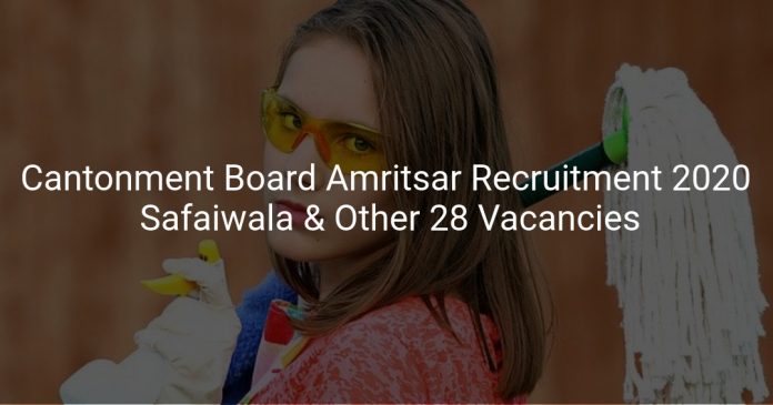 Cantonment Board Amritsar Recruitment 2020