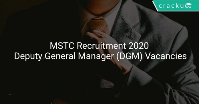 MSTC Recruitment 2020