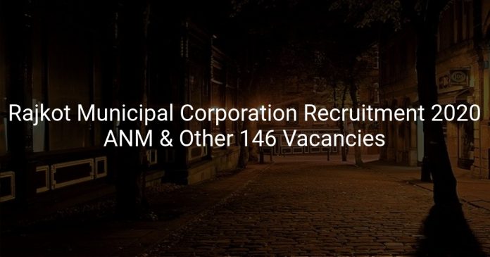 Rajkot Municipal Corporation Recruitment 2020