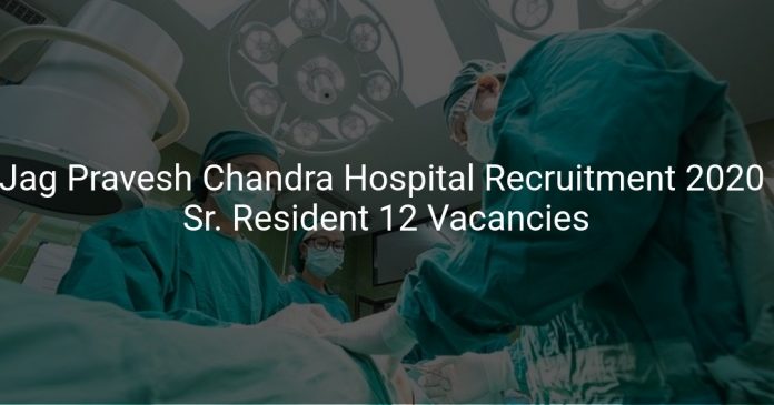 Jag Pravesh Chandra Hospital Recruitment 2020