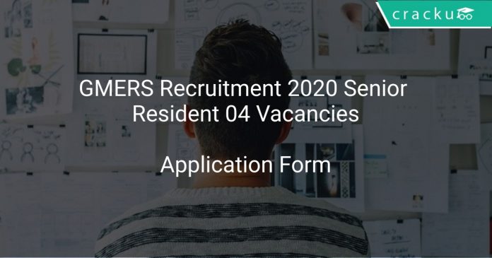GMERS Recruitment 2020