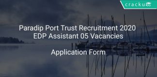 Paradip Port Trust Recruitment 2020 EDP Assistant 05 Vacancies