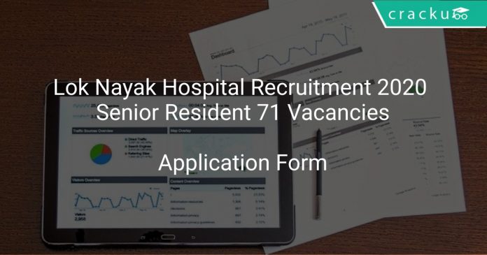 Lok Nayak Hospital Recruitment 2020