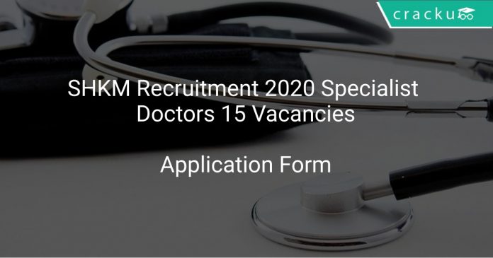 SHKM Recruitment 2020 Specialist Doctors 15 Vacancies