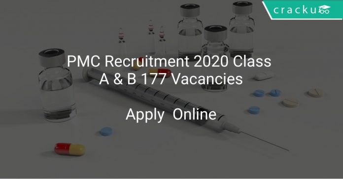 PMC Recruitment 2020 Class A & B 177 Vacancies