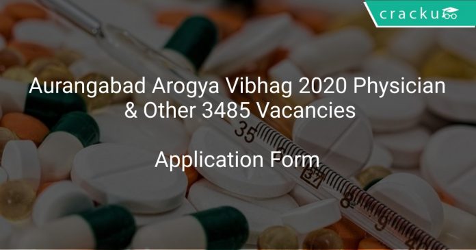 Aurangabad Arogya Vibhag Recruitment 2020