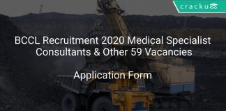 BCCL Recruitment 2020