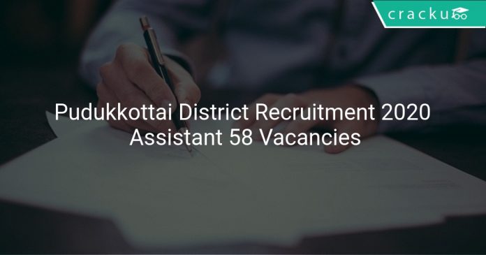 Pudukkottai District Recruitment 2020
