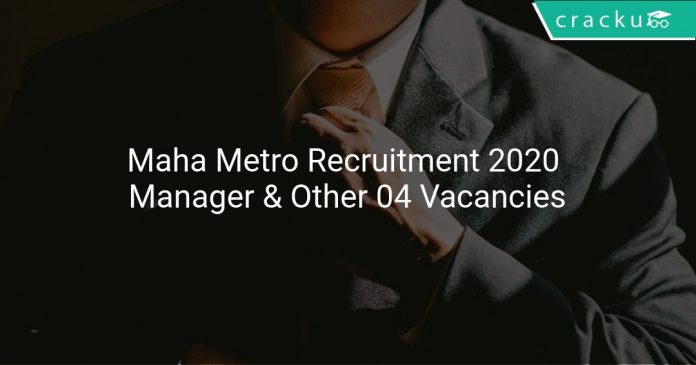Maha Metro Recruitment 2020