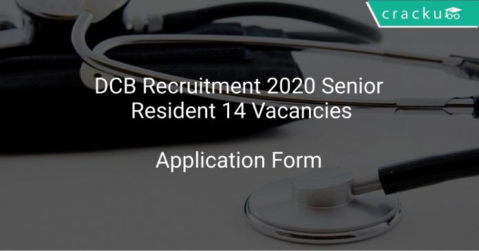 DCB Recruitment 2020 Senior Resident 14 Vacancies