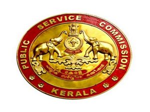 Kerala PSC Logo