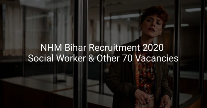 NHM Bihar Recruitment 2020