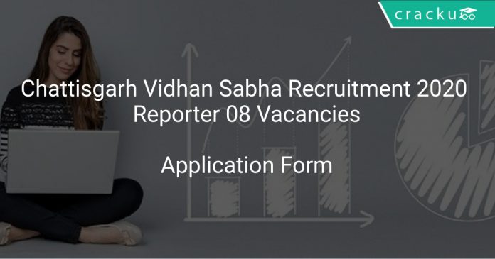 Chattisgarh Vidhan Sabha Recruitment 2020 Reporter 08 Vacancies