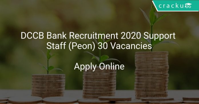 DCCB Bank Recruitment 2020 Support Staff (Peon) 30 Vacancies