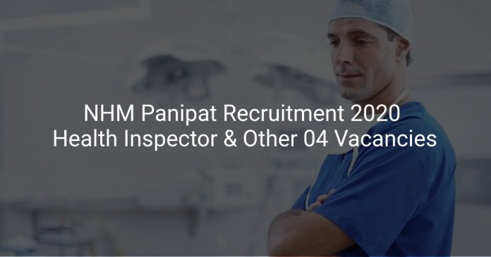NHM Panipat Recruitment 2020