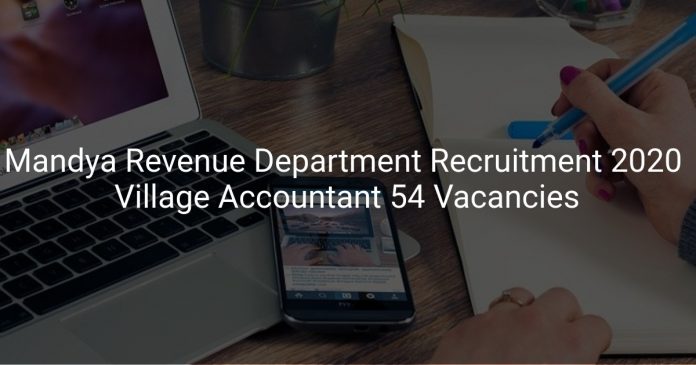 Mandya Revenue Department Recruitment 2020
