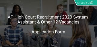 AP High Court Recruitment 2020 System Assistant & Other 12 Vacancies