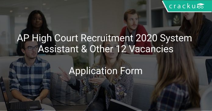 AP High Court Recruitment 2020 System Assistant & Other 12 Vacancies