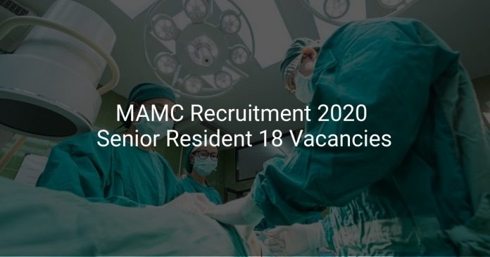 MAMC Recruitment 2020
