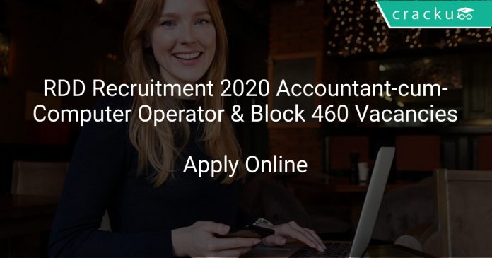RDD Recruitment 2020 Accountant-cum-Computer Operator & Block 460 Vacancies