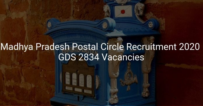 Madhya Pradesh Postal Circle Recruitment 2020