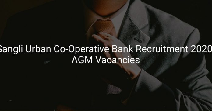 Sangli Urban Co-Operative Bank Recruitment 2020