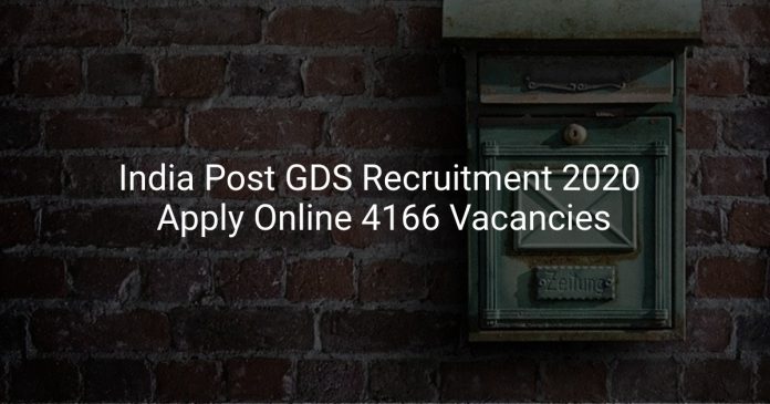 India Post GDS Recruitment 2020