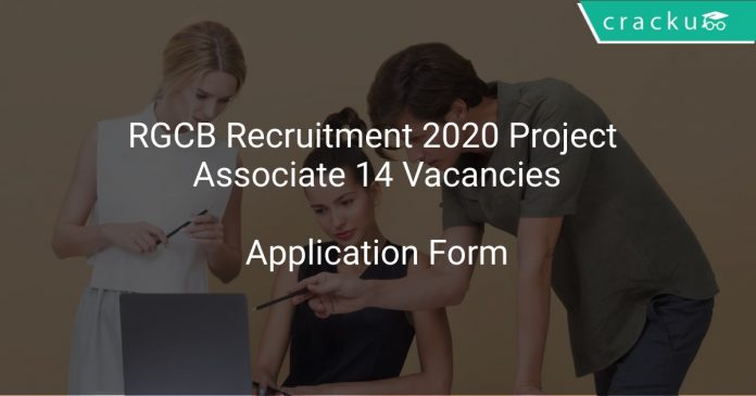 RGCB Recruitment 2020 Project Associate 14 Vacancies