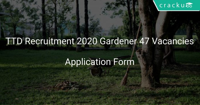 TTD Recruitment 2020 Gardener 47 Vacancies