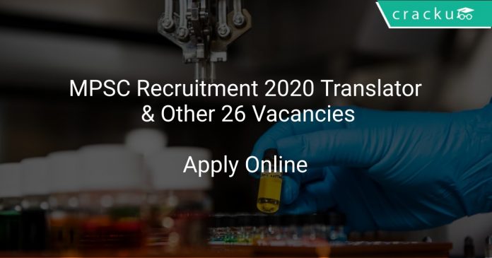 MPSC Recruitment 2020 Translator & Other 26 Vacancies