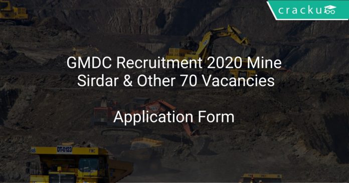 GMDC Recruitment 2020 Mine Sirdar & Other 70 Vacancies