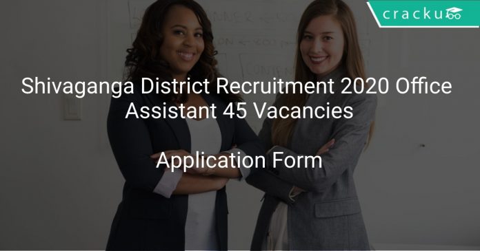 Shivaganga District Recruitment 2020 Office Assistant 45 Vacancies