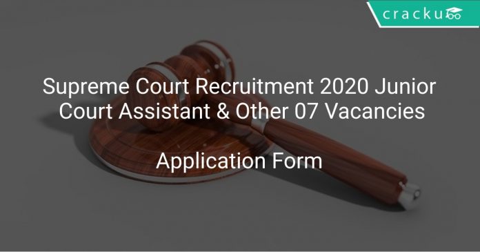 Supreme Court Recruitment 2020 Junior Court Assistant & Other 07 Vacancies
