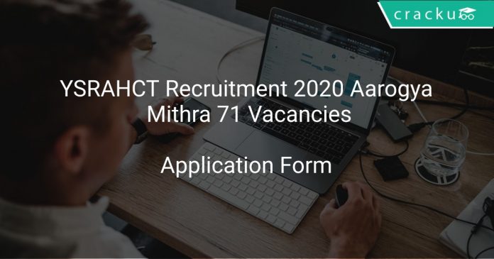 YSRAHCT Recruitment 2020 Aarogya Mithra 71 Vacancies