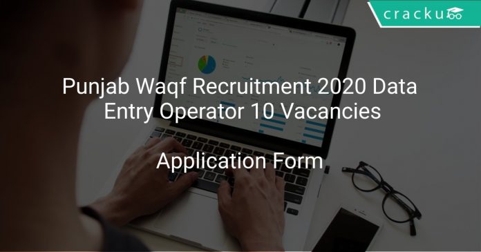 Punjab Waqf Recruitment 2020 Data Entry Operator 10 Vacancies