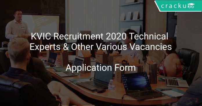 KVIC Recruitment 2020 Technical Experts & Other Various Vacancies