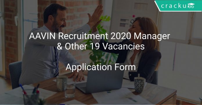 AAVIN Recruitment 2020 Manager & Other 19 Vacancies