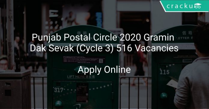 Punjab Postal Circle 2020 Gramin Dak Sevak (Cycle 3) 516 Vacancies