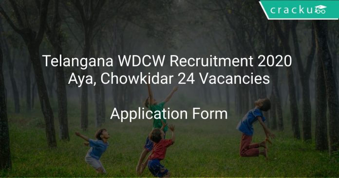 Telangana WDCW Recruitment 2020 Aya, Chowkidar 24 Vacancies