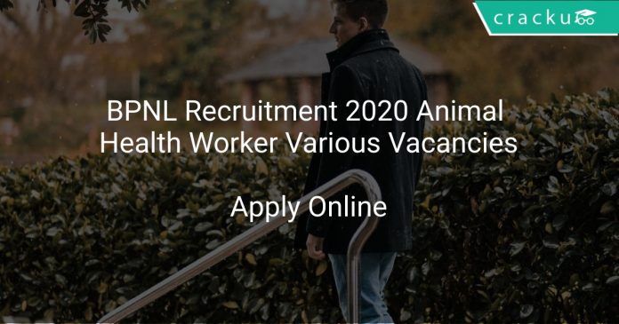 BPNL Recruitment 2020 Animal Health Worker Various Vacancies